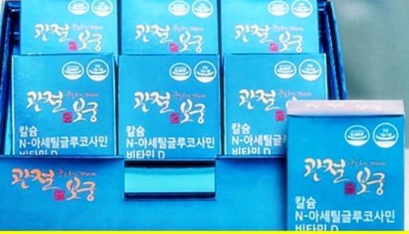 관절보궁 가격, 부작용, 후기(내돈내산, 장단점 총정리)