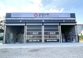 공임나라 예약 비용