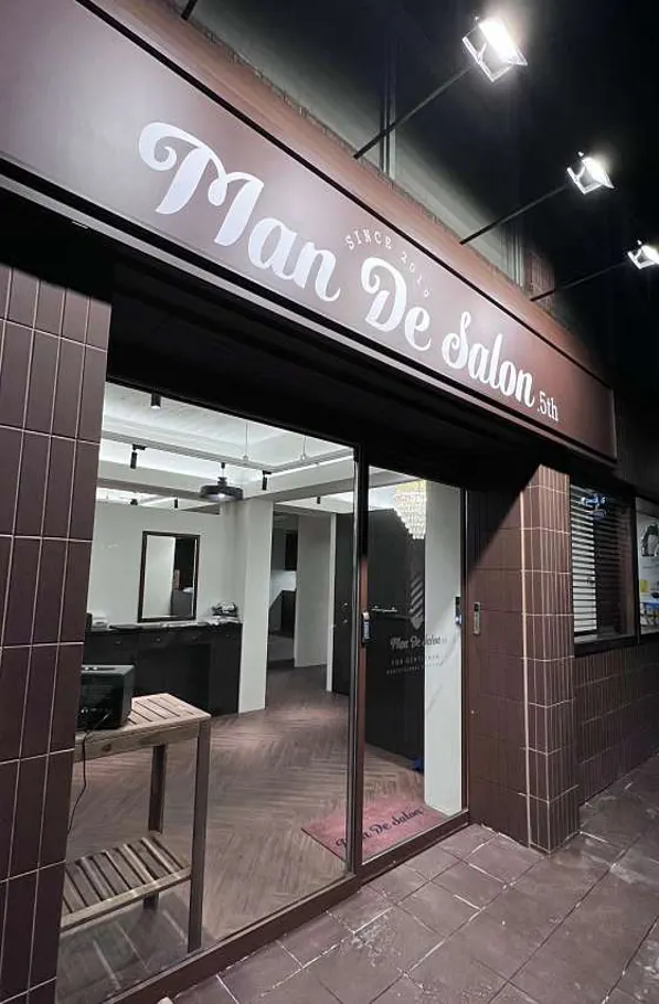 맨드살롱 5호점