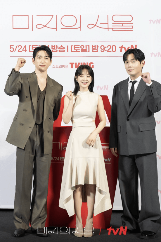 미지의 서울