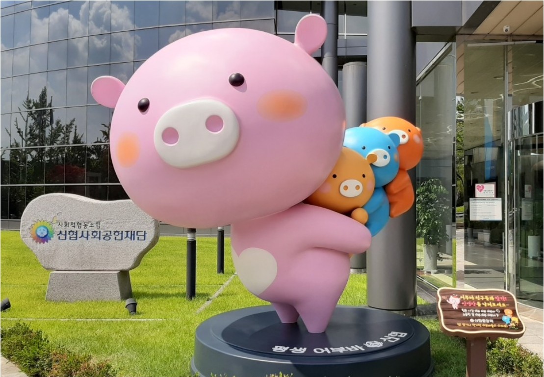 신협 꿈모아 모기지론 대출