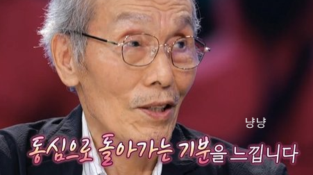 오영수