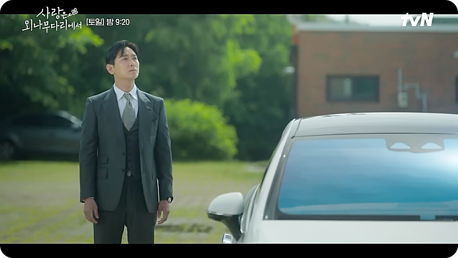 사랑은 외나무다리에서