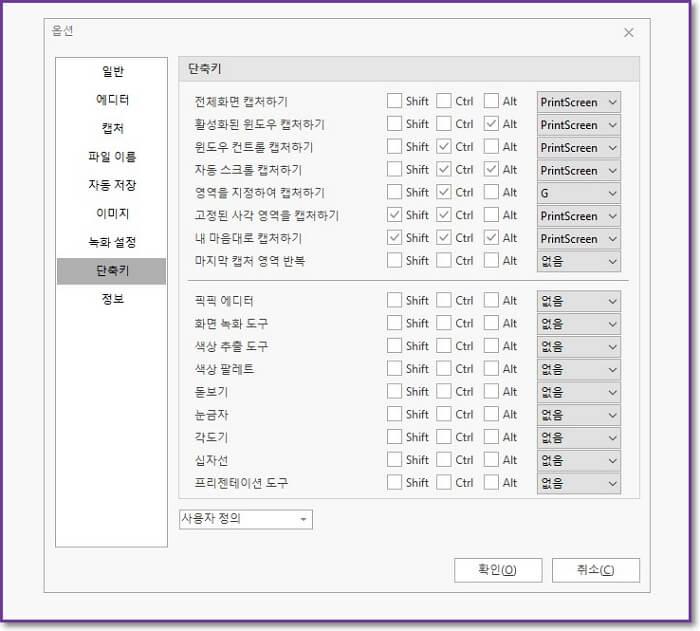 네이버-블로그-상위노출