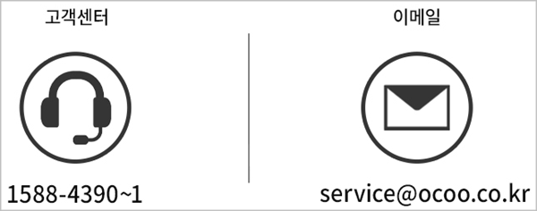 오쿠 고객센터 전화번호