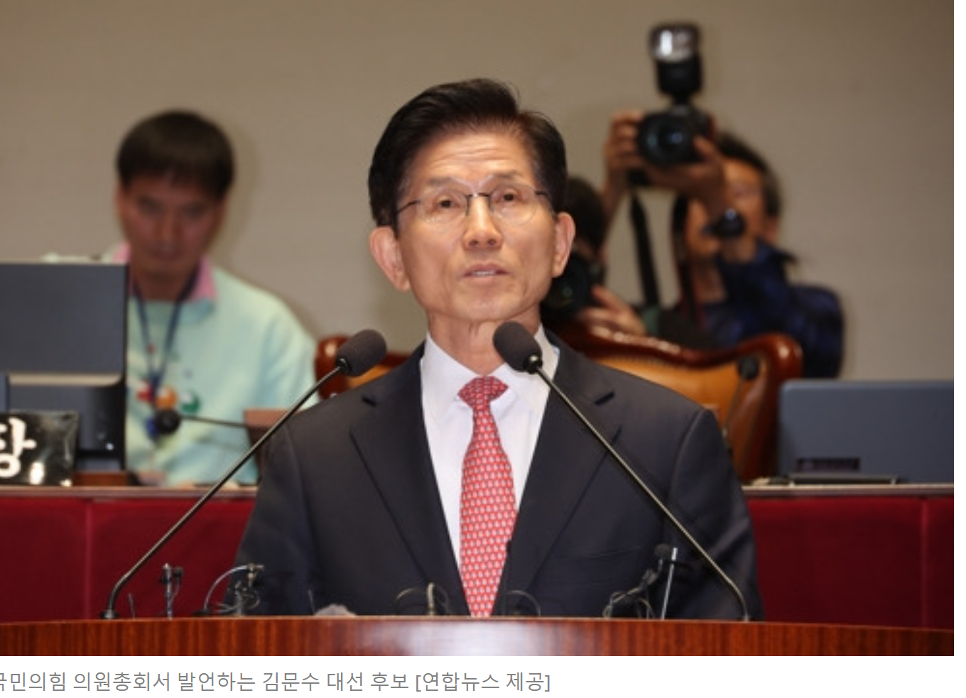 김문수 재산 고향 학력 대선 공약 총정리