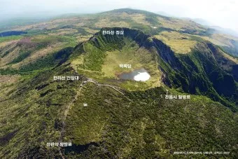 제주 화산섬 탄생 역사 유래 자연_7