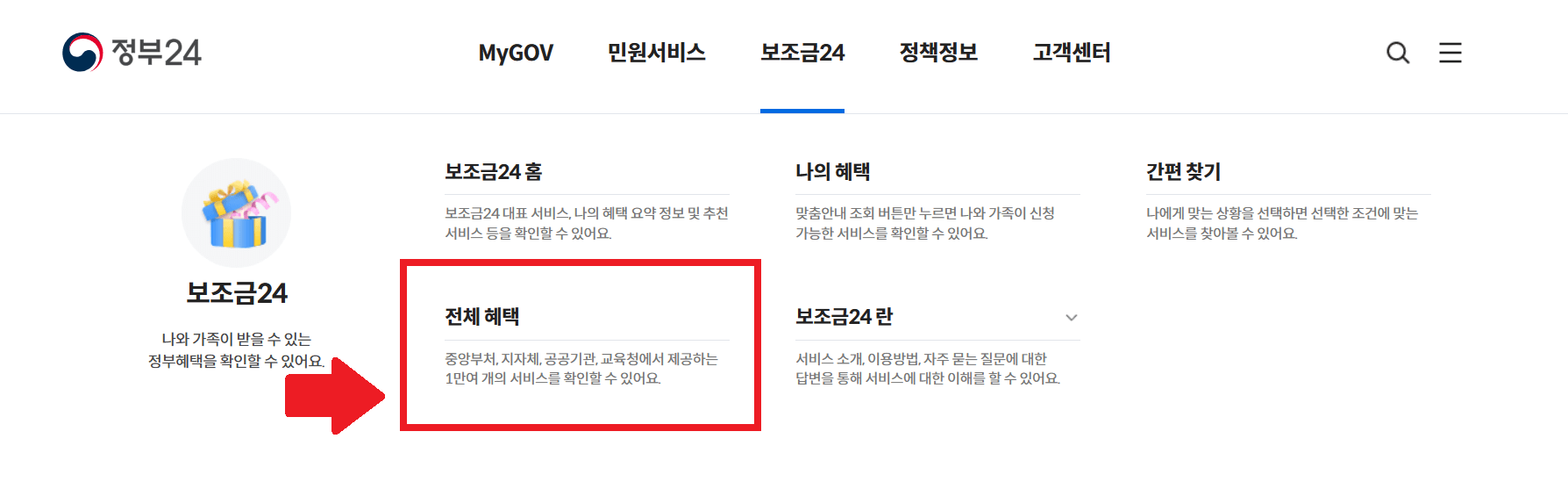 충남 청년 전세보증금반환보증 보증료 지원