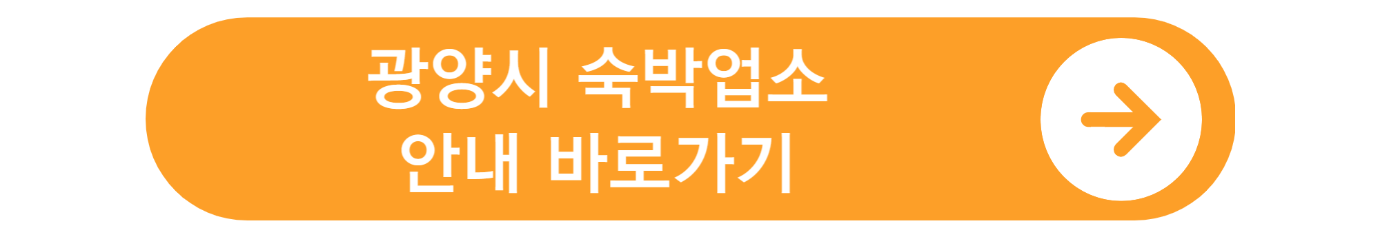 광양 매화축제
