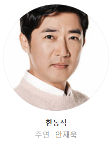 독수리 오형제를 부탁해 다시보기