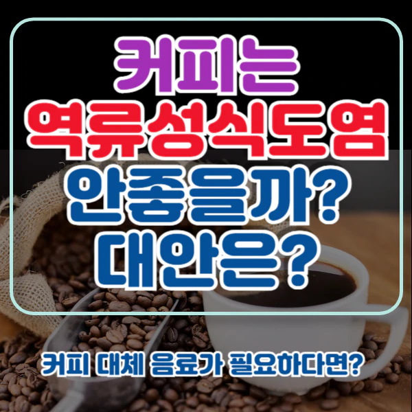 포스팅-썸네일
