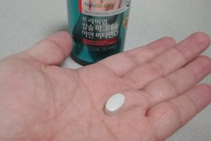 마그네슘 영양제