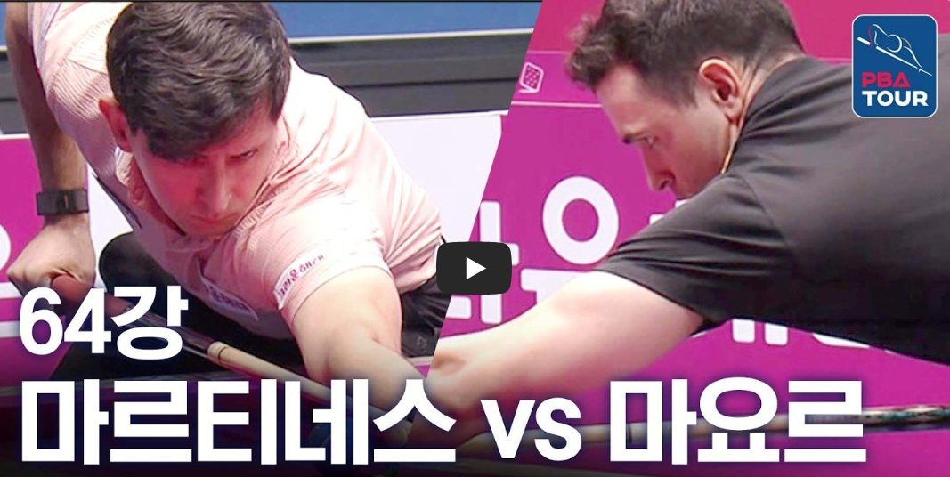 다비드 마르티네스 당구선수 나이 프로필 학력 고향 우승상금 총정리|PBA 통산 8승·아내·2026 16강