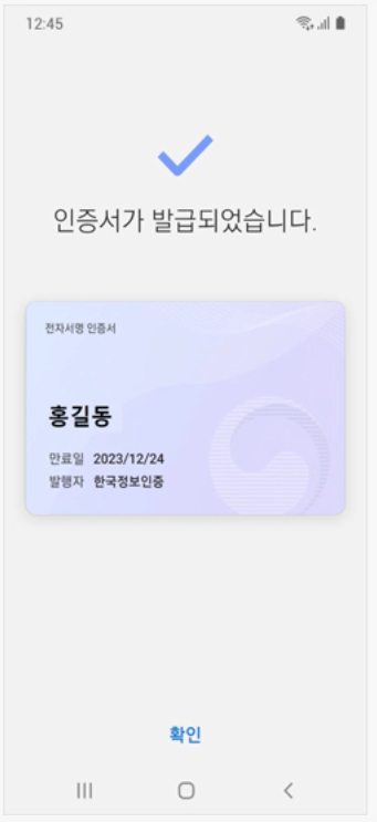 삼성패스 이벤트.편의점상품권받기.Samsung Pass등록사용