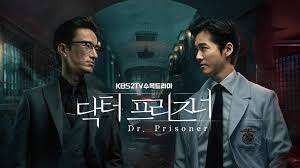 닥터 프리즈너 줄거리, OST 해설, 감동 장면 분석