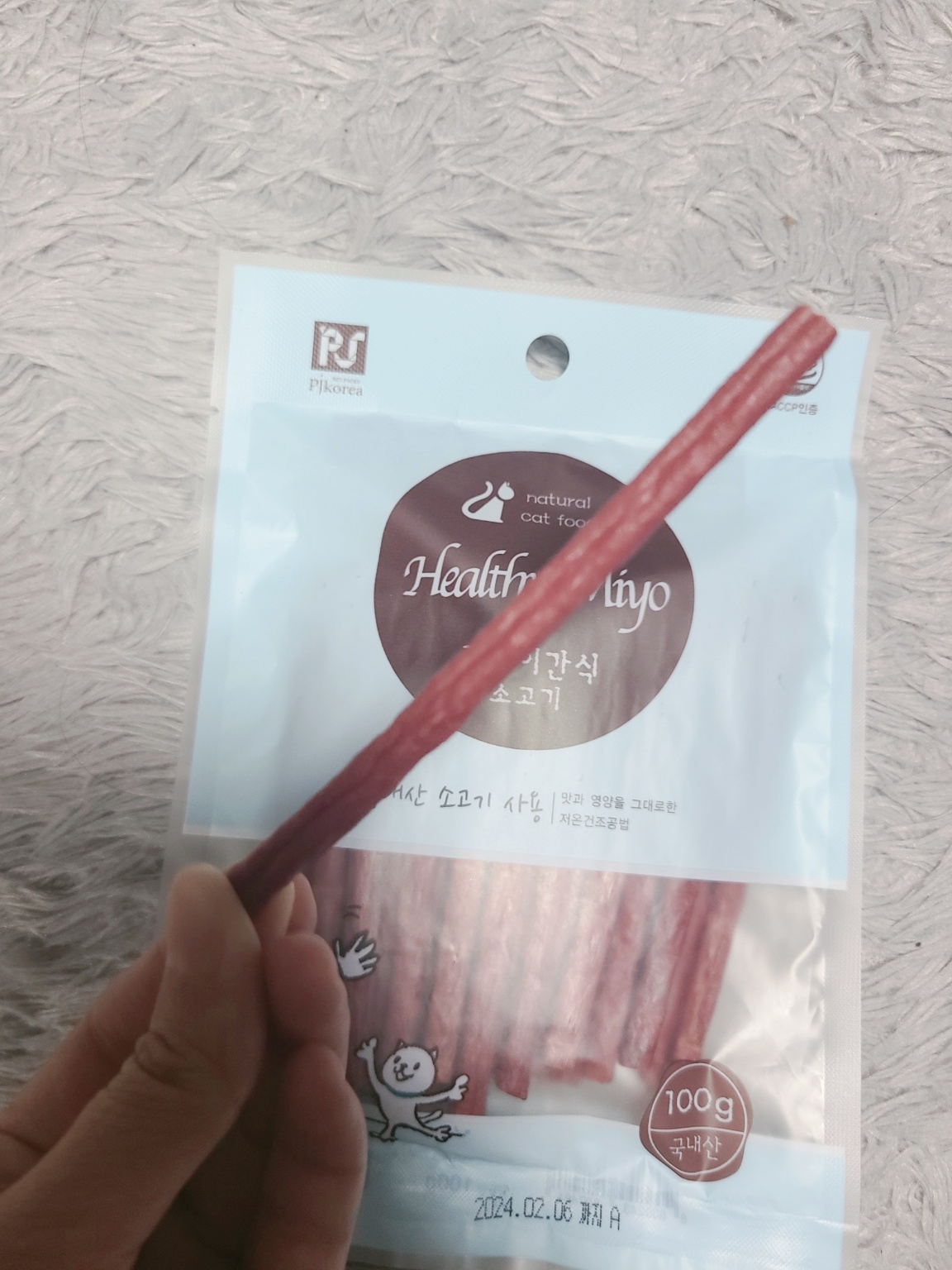 헬씨미요 고양이간식 소고기 소고기 맛 스틱 모양