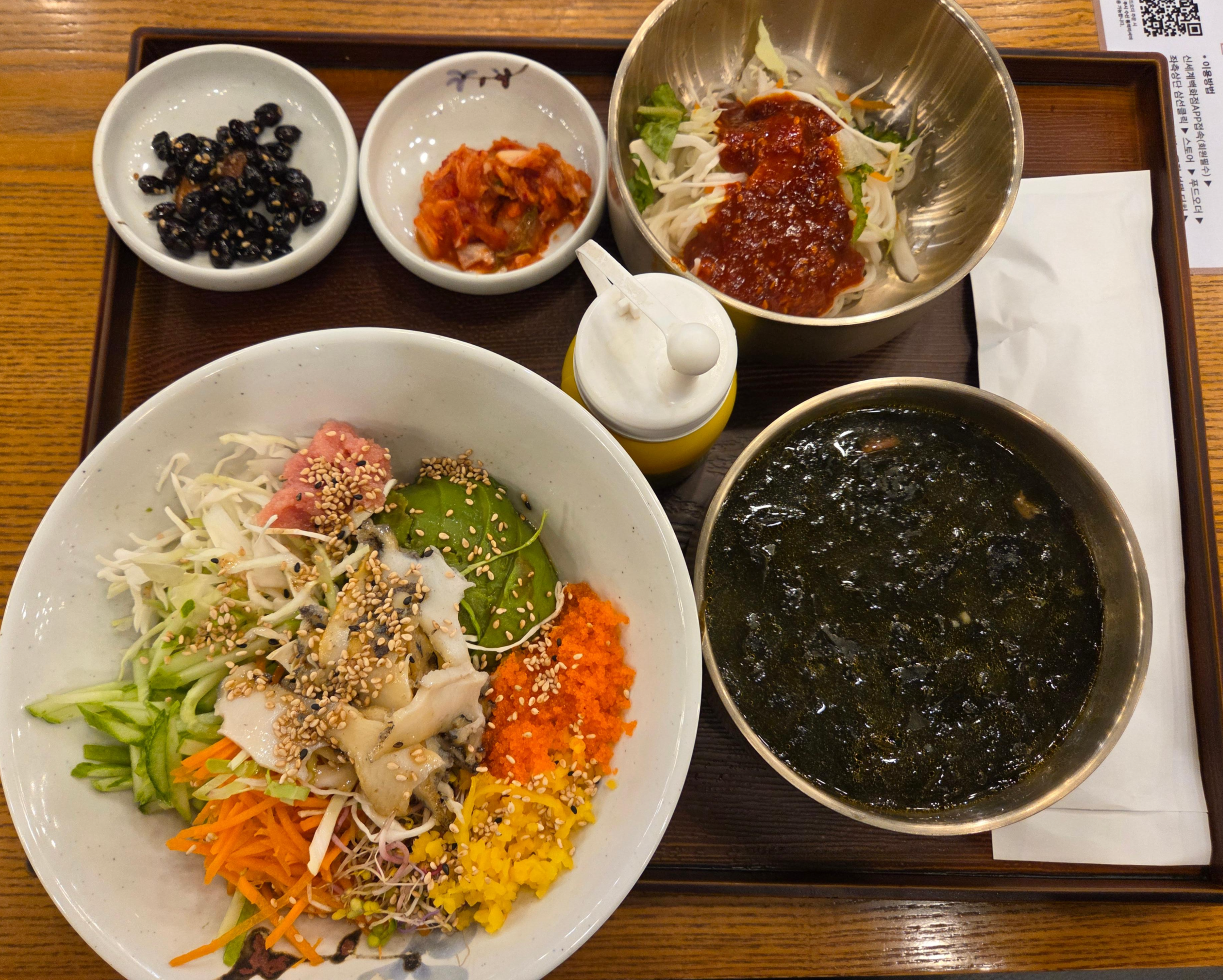 전복 아보카도 명란 비빔밥과 미역국, 반찬이 함께 나온 알찬 세트 메뉴