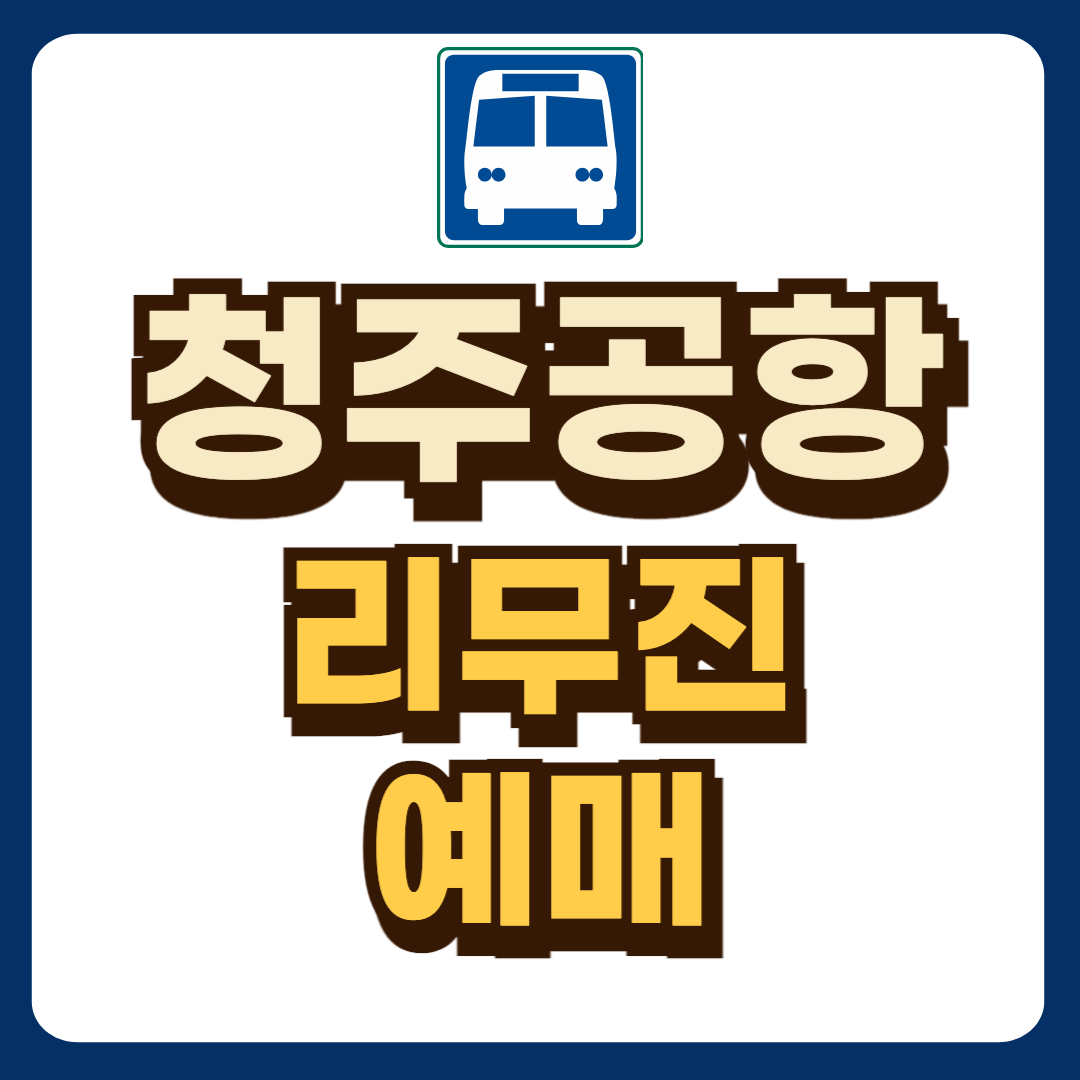 썸네일-입니다.