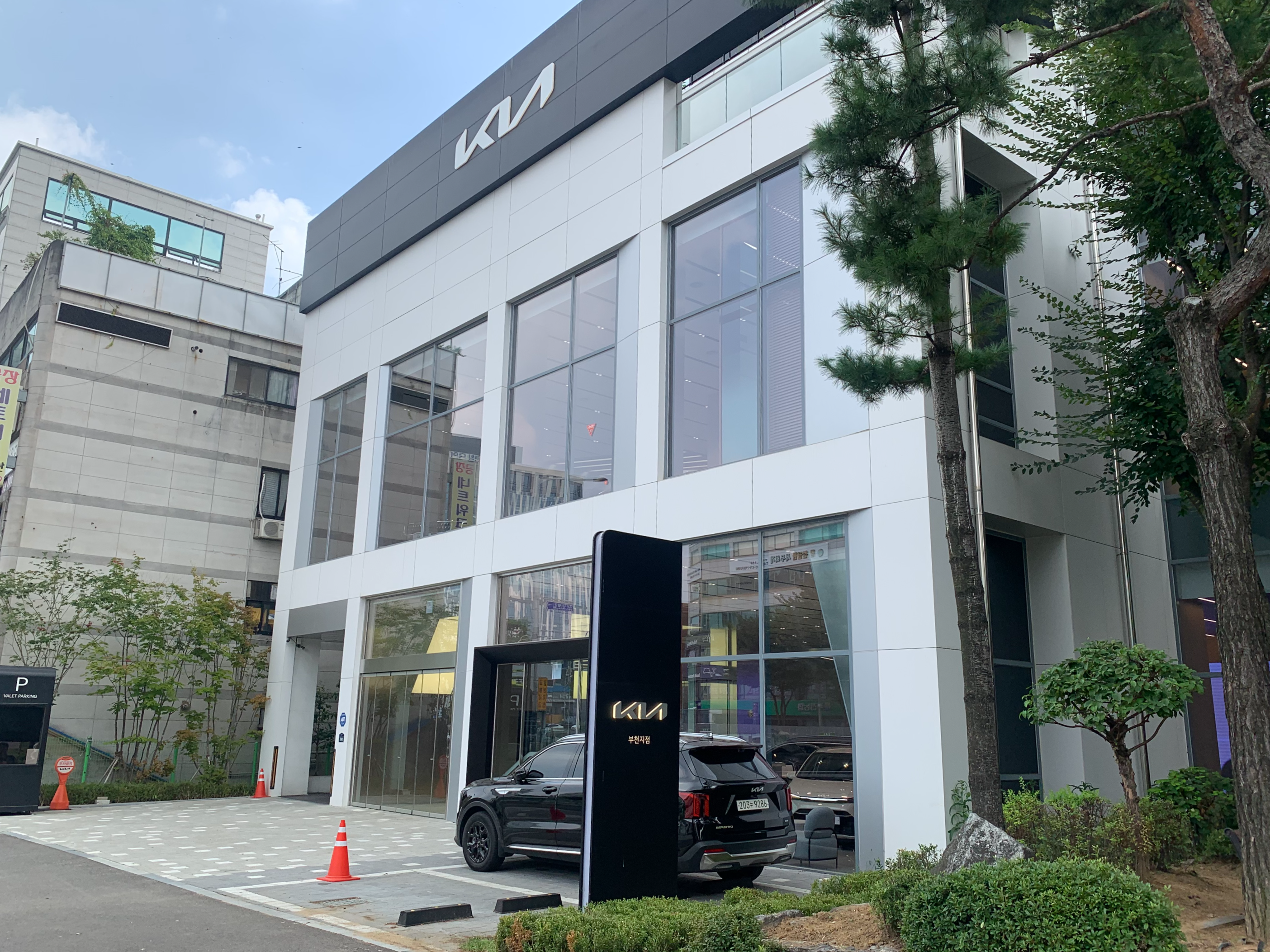 기아 자동차