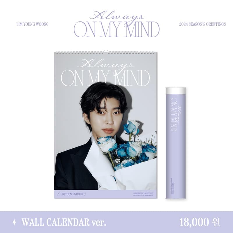 임영웅 2024 시즌그리팅 2차 달력 다이어리 굿즈 예약일정 판매처 소개