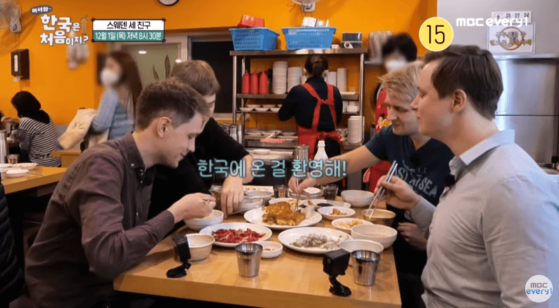 어서와-한국은-처음이지-스웨덴-세친구