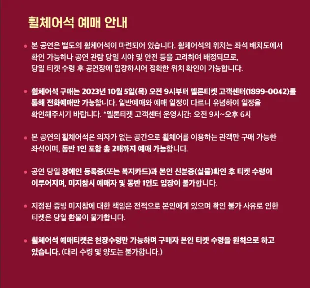 최애의 아이 아이돌 요아소비