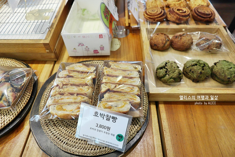 부산 남천동 빵지순례 베이커리 추천, 시엘로 과자점