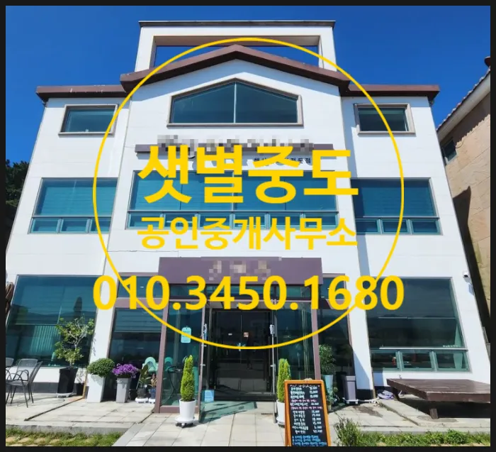 보령 월전리 죽도 상화원 가는법_1