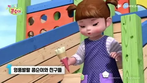 쿠팡플레이 소개 영상