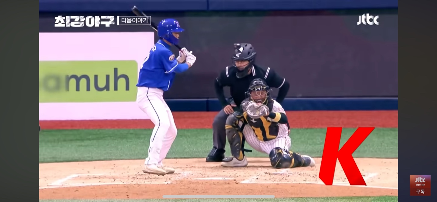 각성한 경기상고, 그리고 벽에 부딪힌 최강야구