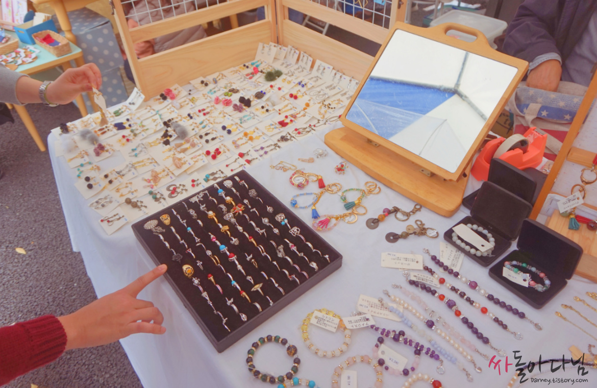 모지코 핸드메이드 데이