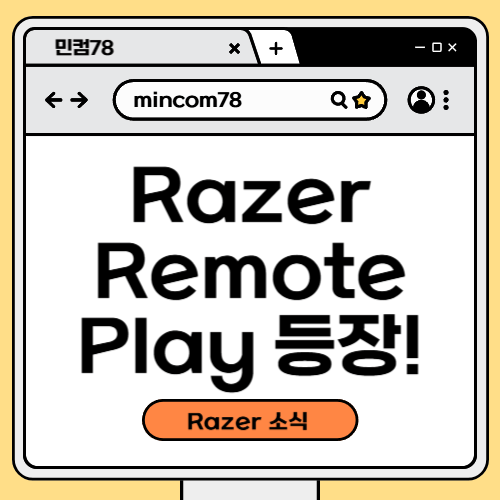 Razer Remote Play