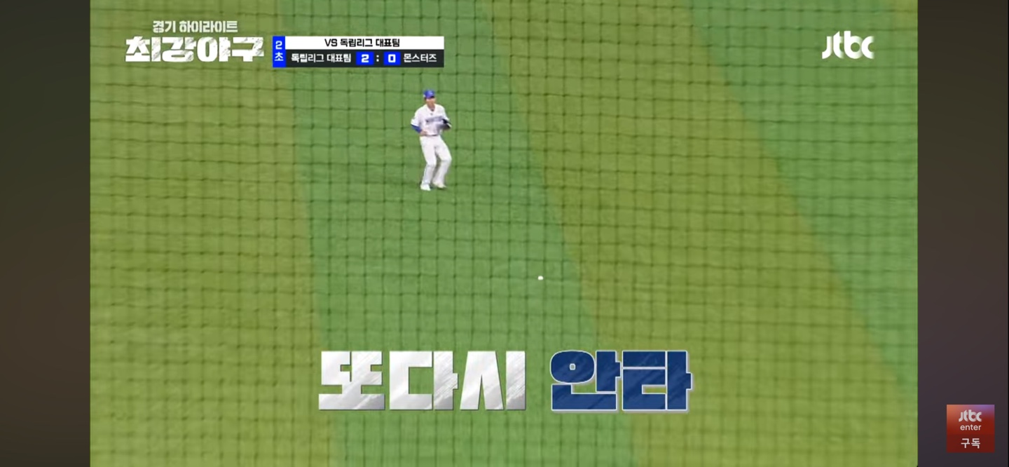 승부의 분수령 2회 ❘ 에이스의 강판