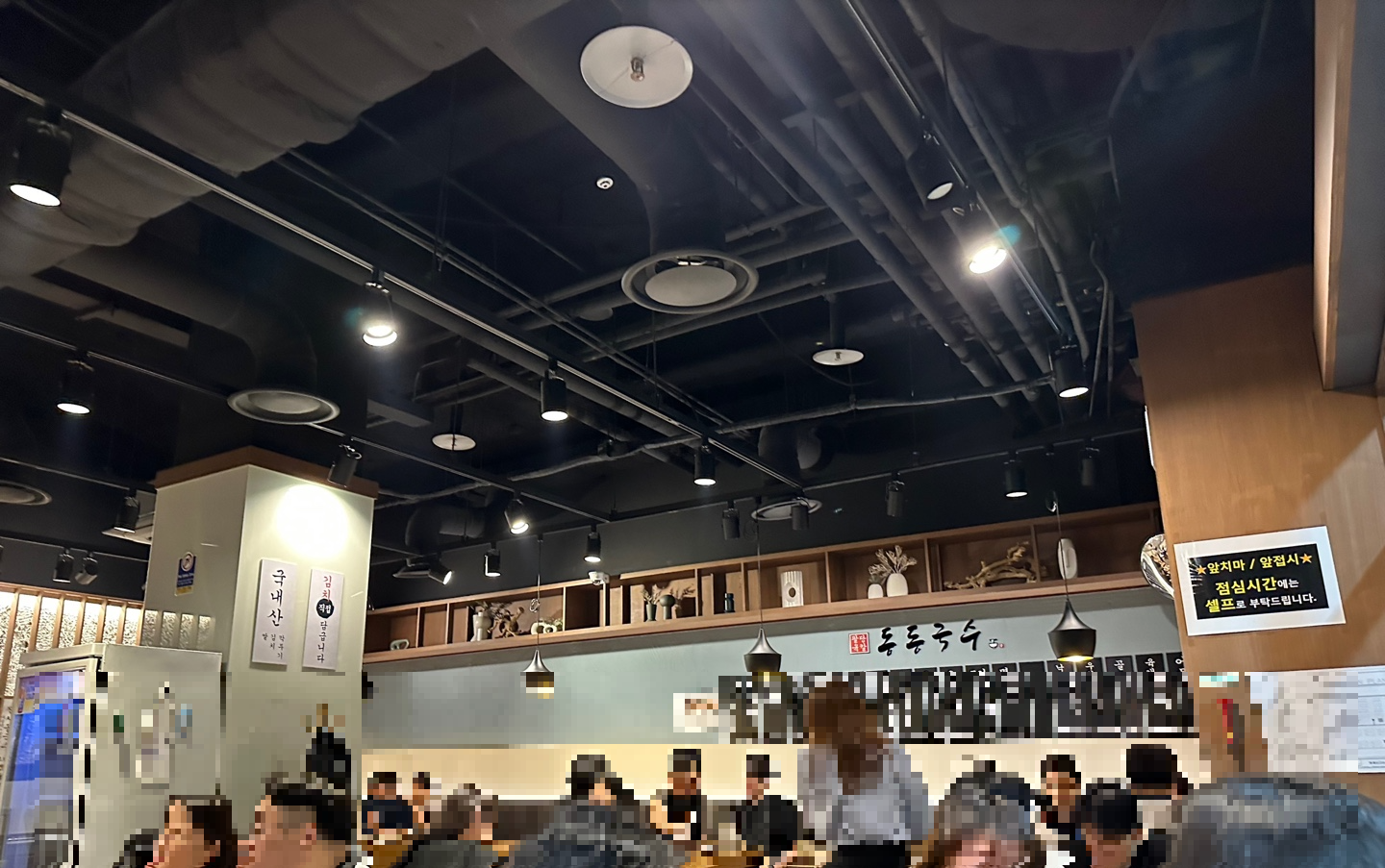 가게 내부2