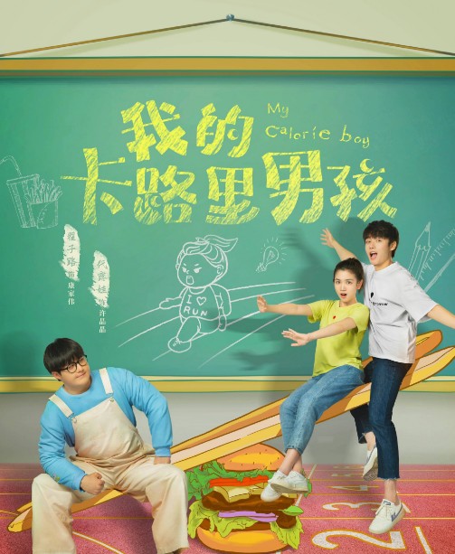 [중드추천 다시보기] 아적가로리남해 줄거리 결말 등장인물 - 적자로, 대로와, 왕유균, 이희맹, 왕서흔