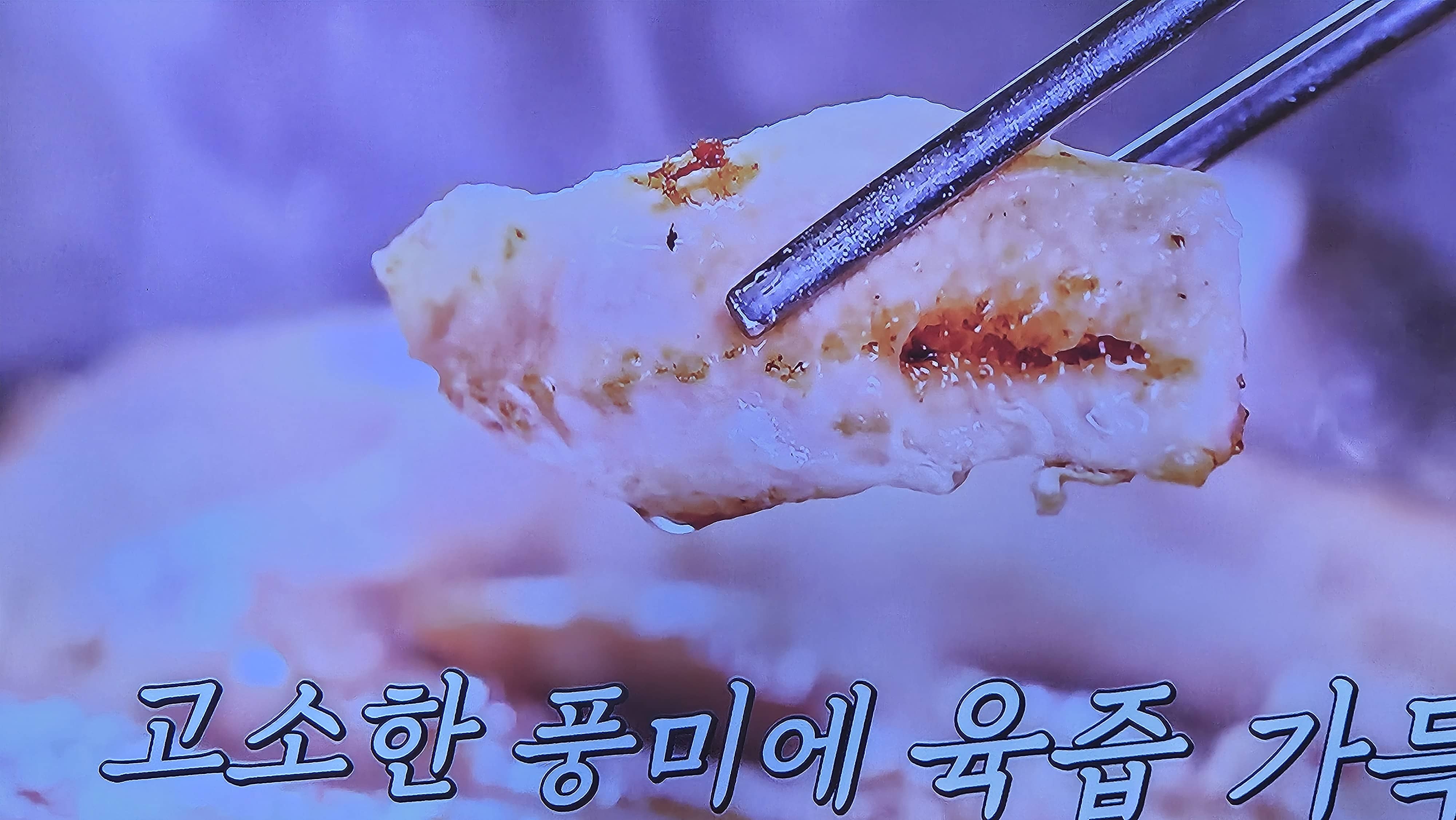 고기