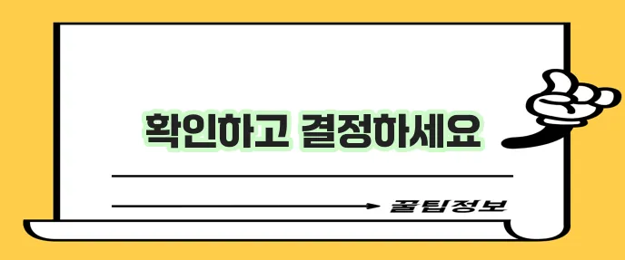 SBI 저축은행 스피드론 대출 조건 한도 금리 신청서류까지 꼼꼼히 확인하세요!