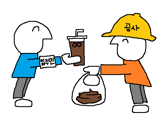 아파트 건설 공사 똥 논란