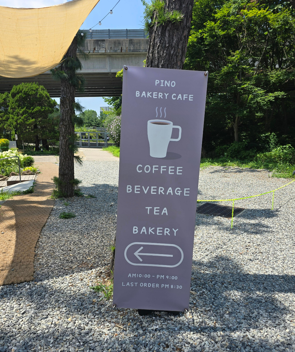 피노베이커리카페2