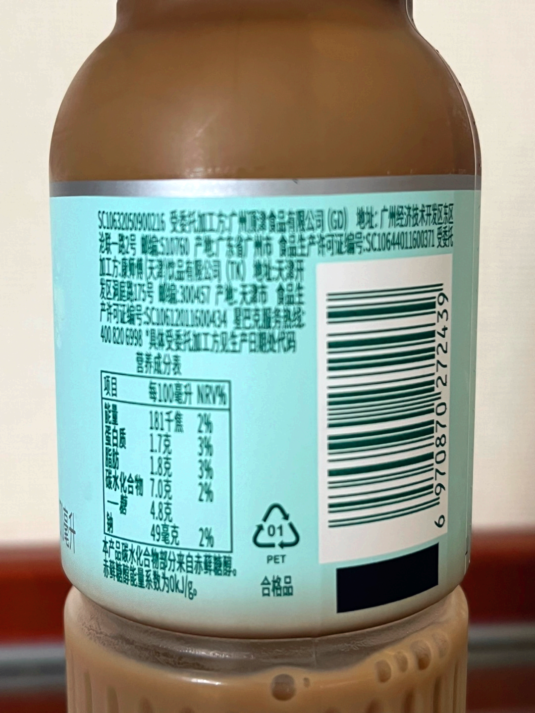 중국 북경 칭화대 근처 마트