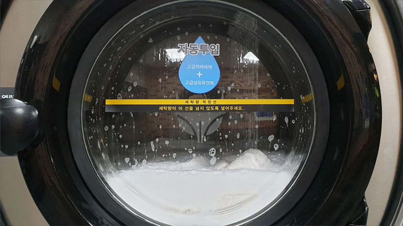 빨래방 세탁기 돌아가는 모습