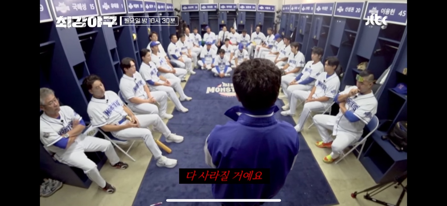 각성이 필요한 몬스터즈 ❘ 단장의 일침과 몬스터즈의 파이팅