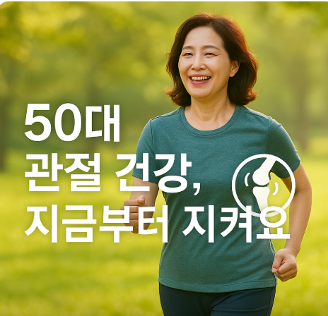 건강을 지키는 5가지 습관