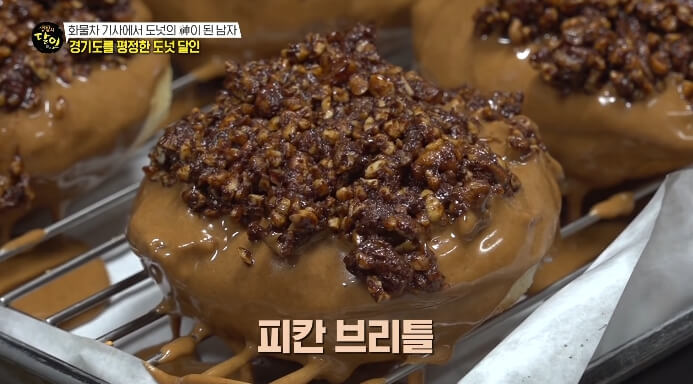 피간브리틀