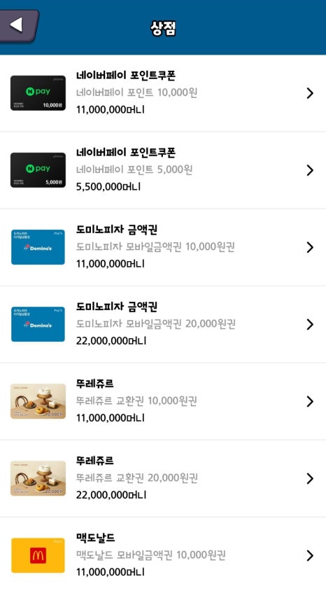 돈버는 앱테크 어플 추천 TOP3