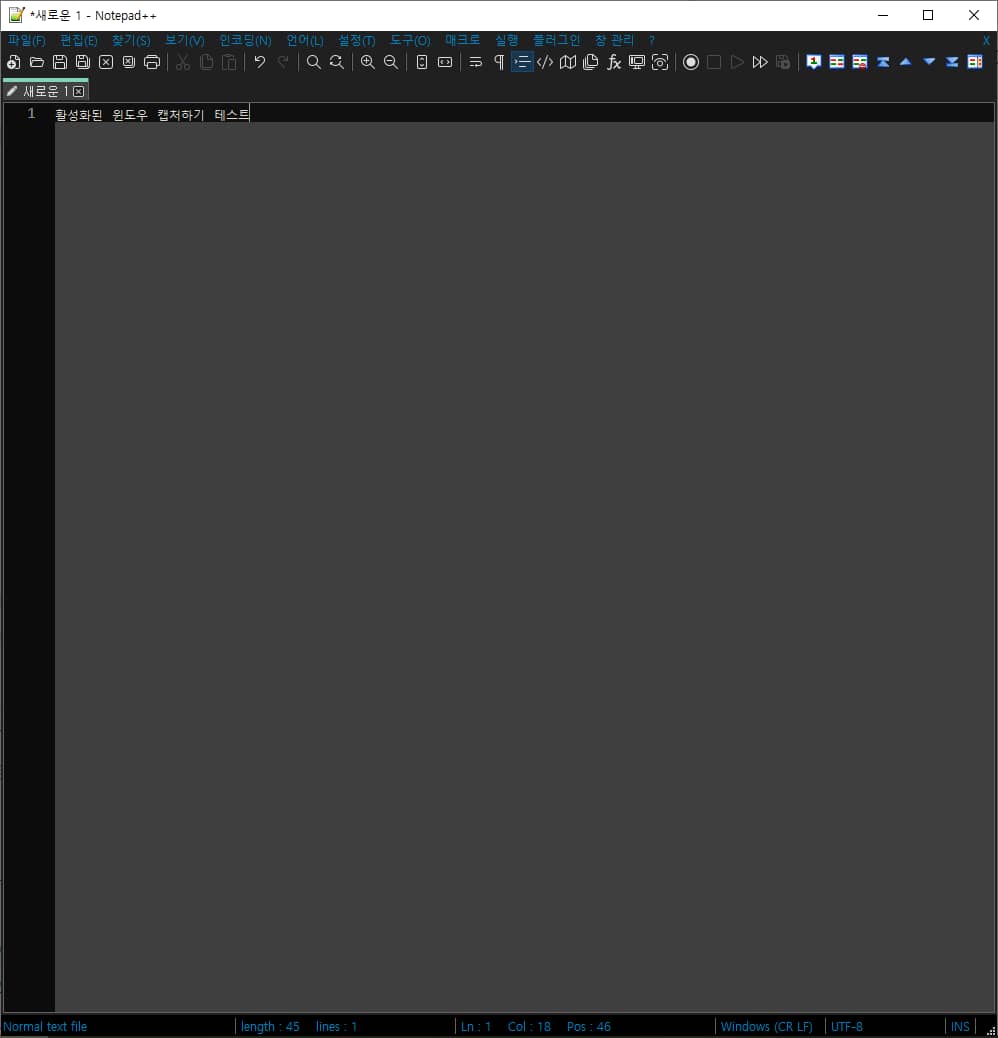 alt-printscreen