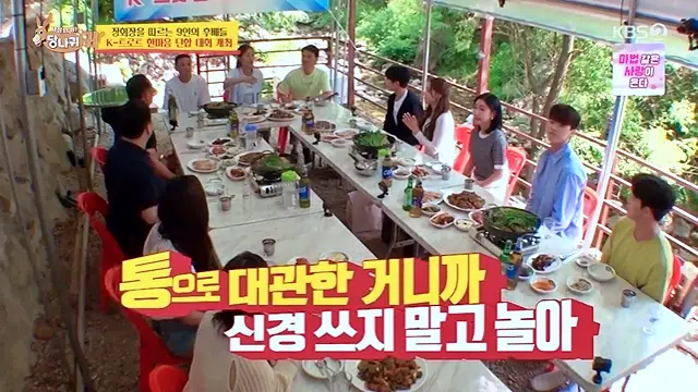 사장님귀는 당나귀귀 장회장 장윤정 황윤성 곽영광 허민영 트롯 노래자랑 대회 회식 한 고양 북한산 계곡 능이 닭백숙 오리백숙 맛집 위치 어디 소개
