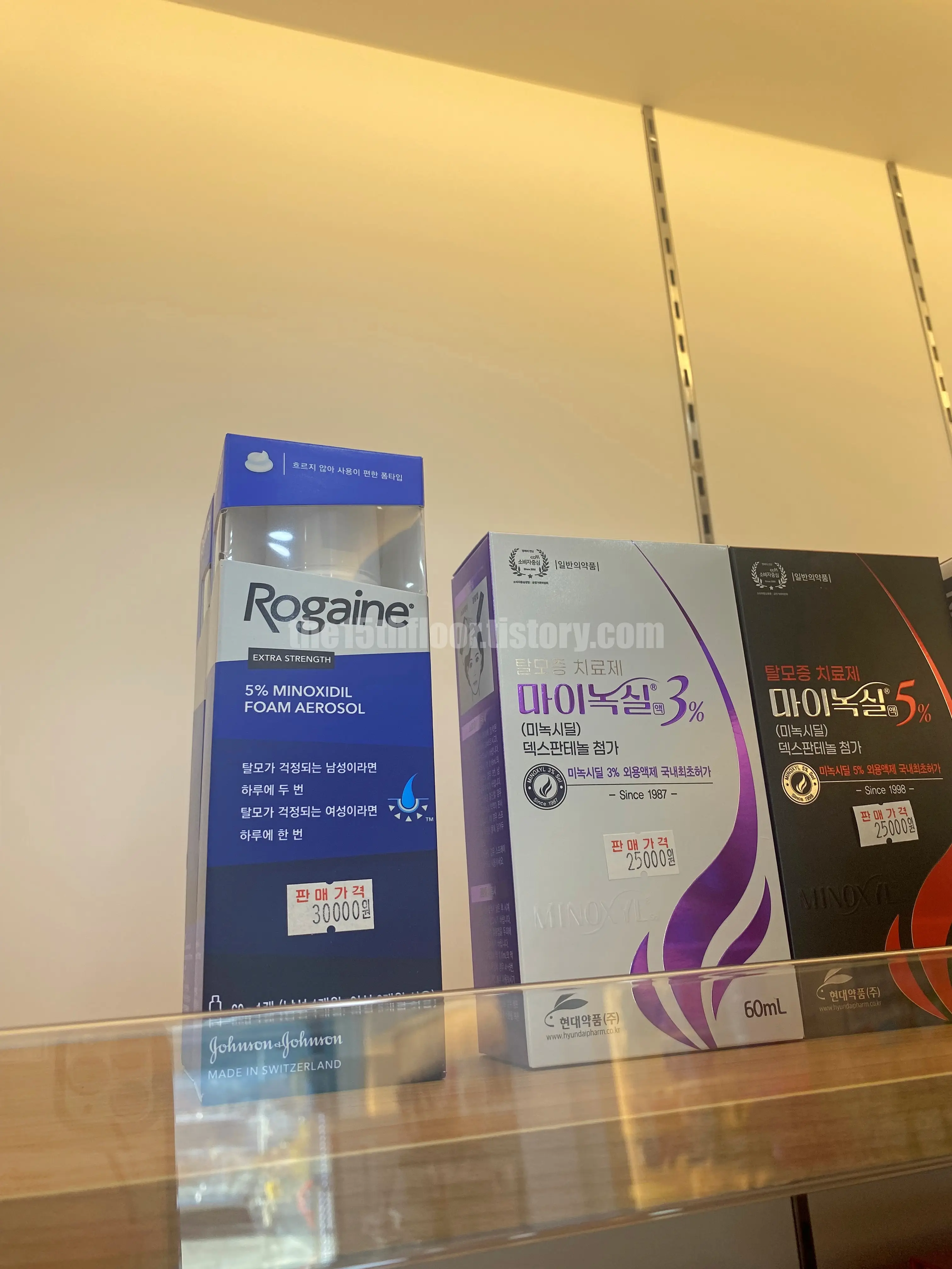 '로게인폼' 구입가격