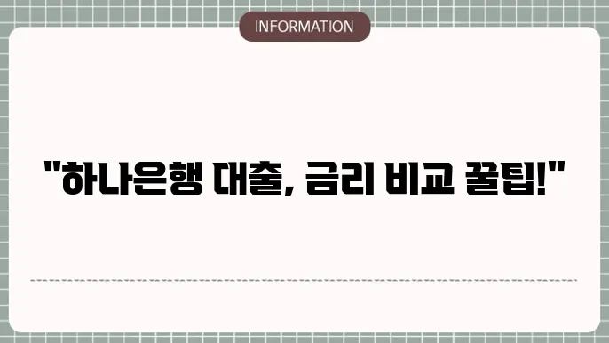 재정 계획