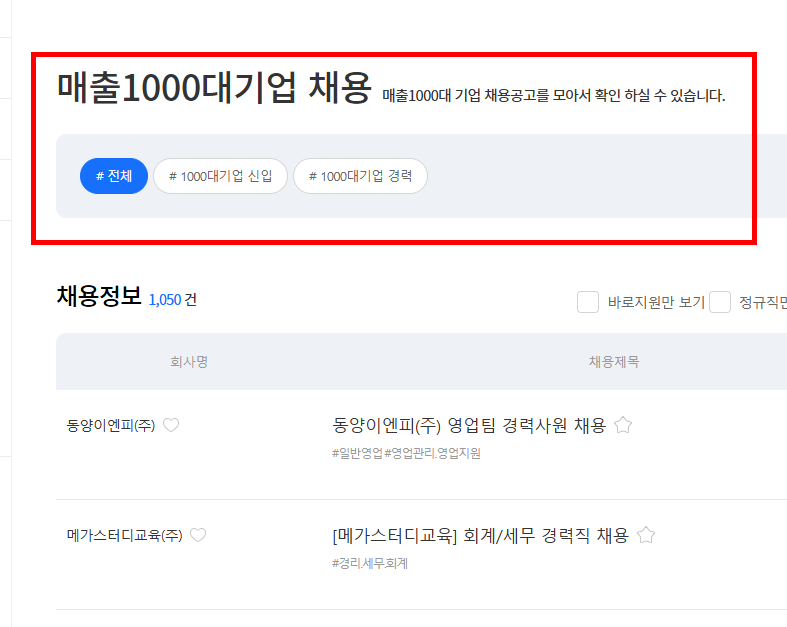 경력 계산기 홈페이지